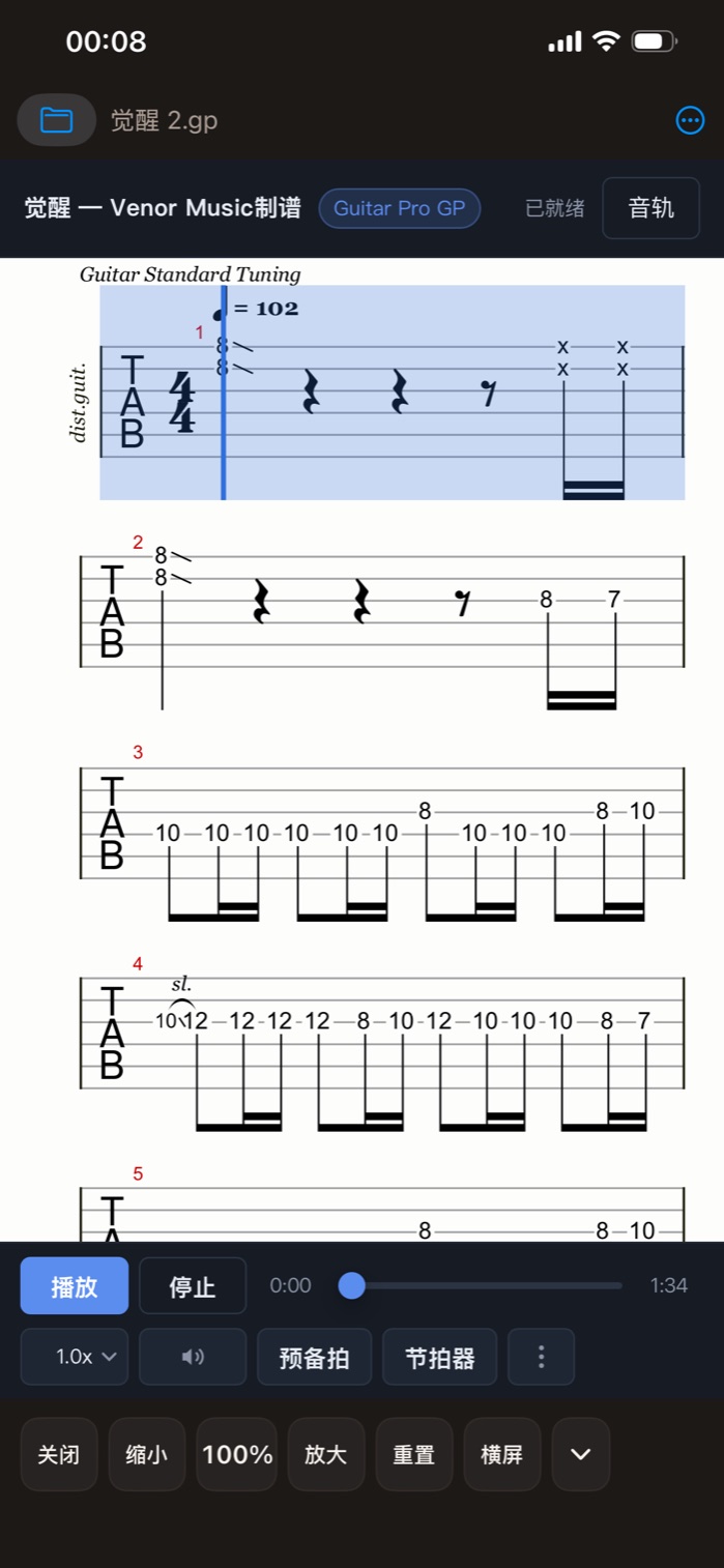 乐谱库播放器 打开 Guitar Pro 六线谱